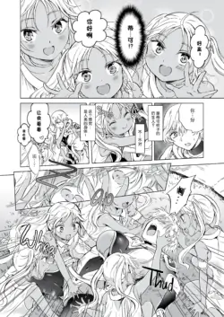 Page 254