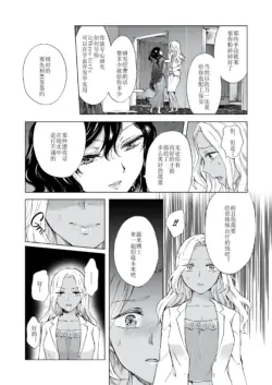 Page 270