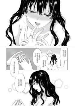 Page 387