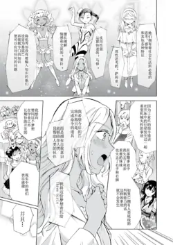 Page 267