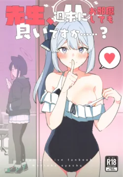 (C105) [Morioka-syachu (Hoshi Naosuke)] Sensei, Shuumatsu wa Ojama shitemo Ii desuka? (Blue Archive)