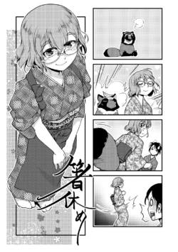 Page 161