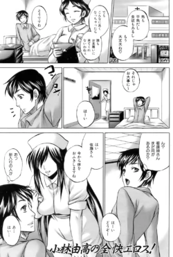 Page 198