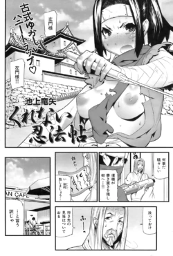 Page 183