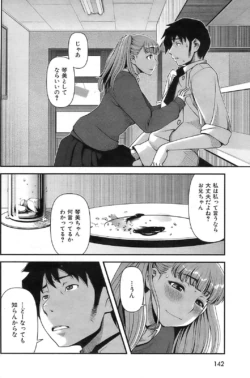 Page 141
