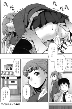 Page 151