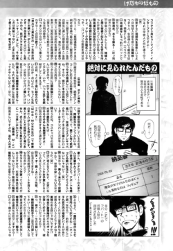 Page 219