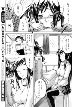 Page 206