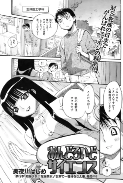 Page 152