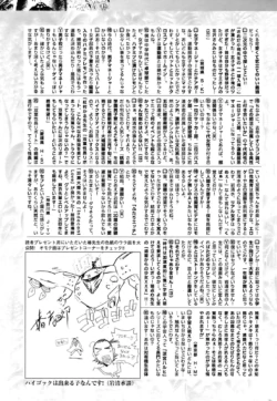 Page 218
