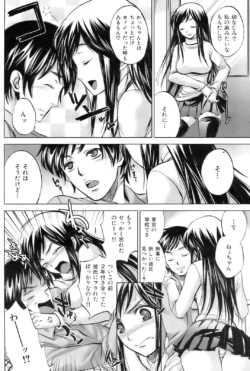 Page 201