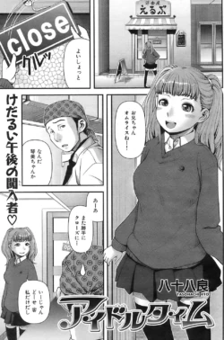 Page 134
