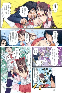 Page 127
