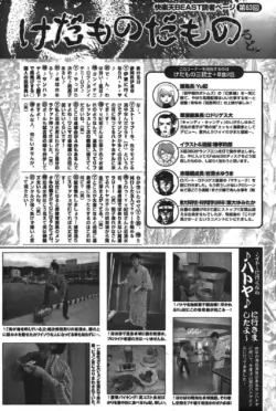 Page 211