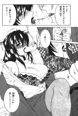 Page 197