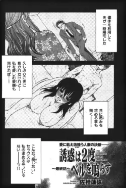 Page 195