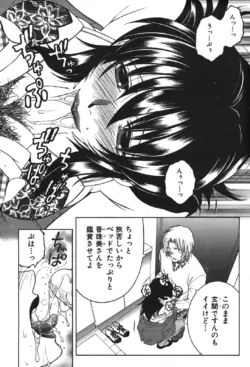 Page 198