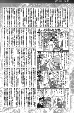 Page 212