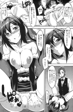 Page 153