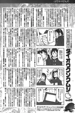 Page 214