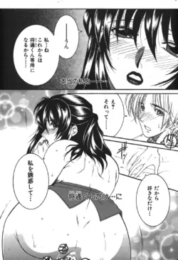 Page 208