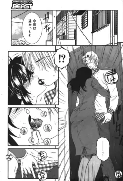 Page 196