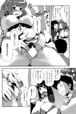 Page 137