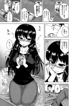 Page 200