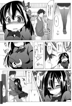 Page 164