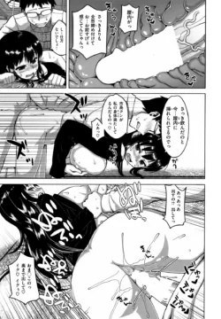 Page 212