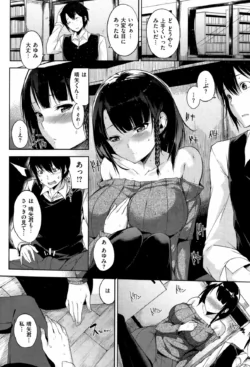 Page 89