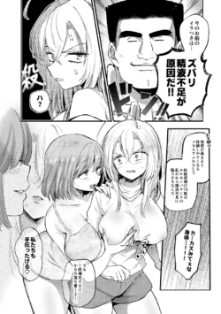 Page 196
