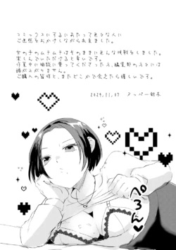 Page 203