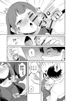 Page 189