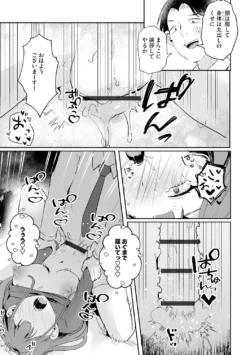 Page 199