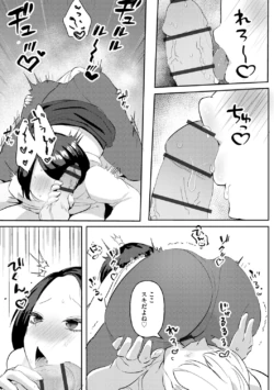 Page 152