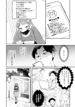 Page 186