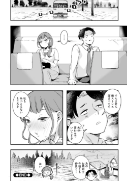 Page 202