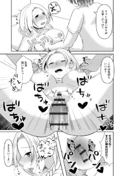 Page 137