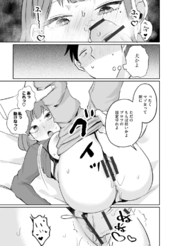 Page 193