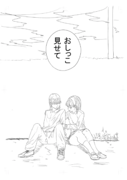 Page 336