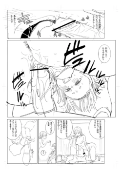 Page 243