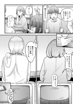 Page 204