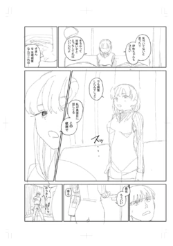 Page 310