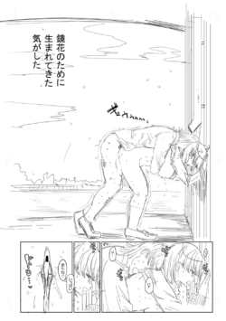 Page 348