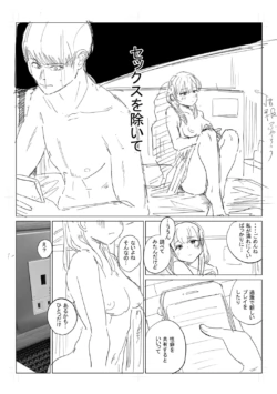 Page 228