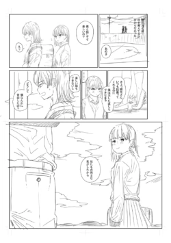 Page 331