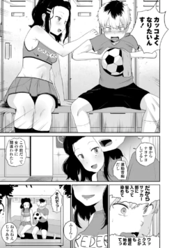 Page 163
