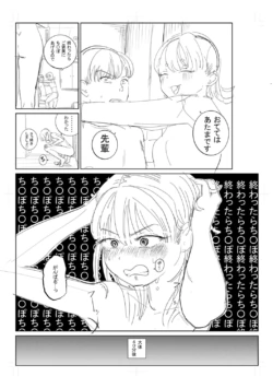 Page 265