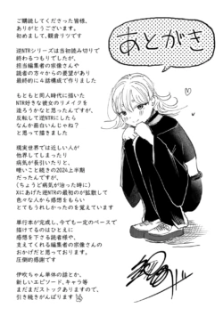 Page 355